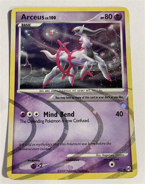 arceus lv 100 price.